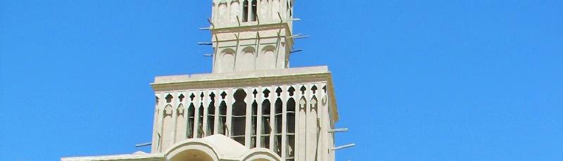 Αμπαρκούχ, μια ιστορική πόλη ανάμεσα στις Γιαζντ, Σιράζ και Ισφαχάν